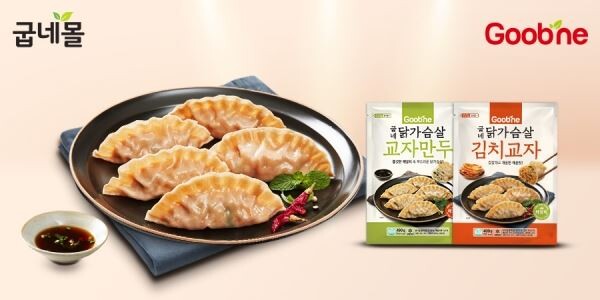 [사진=굽네치킨]