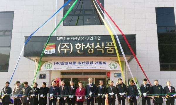 김순자 한성식품 대표가 계열사 파견 근로자들에게 상습적으로 임금체불을 해 논란이 되고 있다. 사진은 지난해 12월 17일 강원도 정선군 신동읍 예미농공단지에서 열린 김치전문기업 ㈜한성식품의 정선공장 개업식 테이프커팅 장면.[사진=연합뉴스]