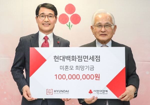 ▲ 21일 오전 서울 중구 정동 사랑의열매 회관에서 황해연 현대백화점면세점 대표이사(사진 왼쪽)와 윤영석 서울사회복지공동모금회 회장(사진 오른쪽)이 협약을 체결한 뒤 기념촬영하고 있다. [사진=현대백화점면세점]