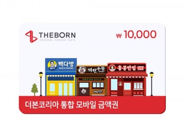 ▲더본 통합 모바일 금액권. [사진=더본코리아]