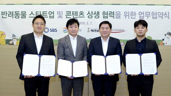 ▲허연수 GS리테일 대표이사(오른쪽에서 두번째),박정훈 SBS 사장(왼쪽에서 두번째), 박정서 퍼피웍스 대표(왼쪽에서 첫번째), 나옥귀 펫츠비 대표(오른쪽에서 첫번째)가 7일 SBS 목동본사에서 스타트업과 함께 건전한 반려동물 생태계 조성을 위한 업무 협약 체결 후 기념 촬영을 하고 있다.[사진=GS리테일]