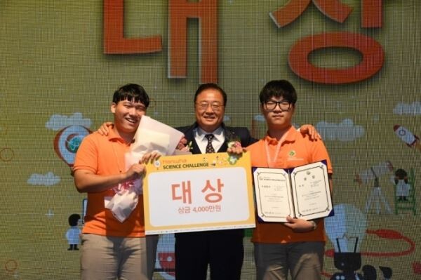 '한화사이언스챌린지(Science Challenge) 2018'에서 대상을 수상한 경상대학교 사범대학부설고 박준, 김성민 학생이 기념사진을 찍고 있다. [사진=한화그룹]