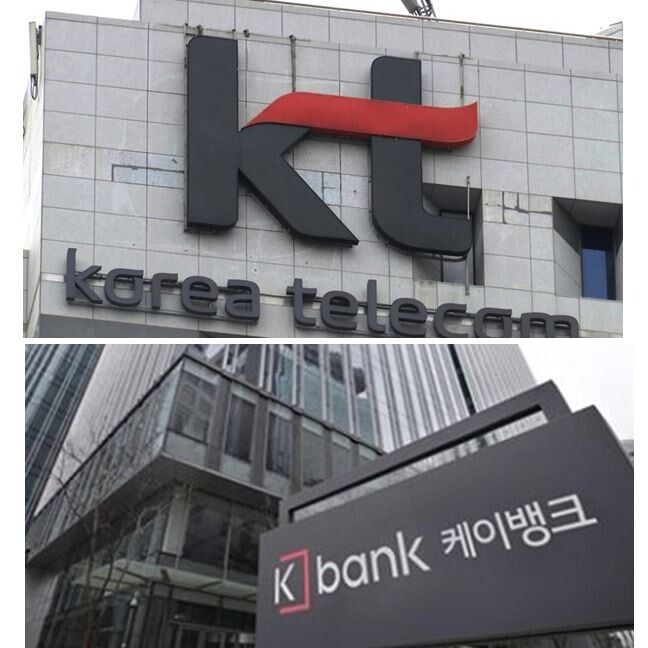 금융당국이 KT대주주 적격 심사 중단 결정을 내리면서 케이뱅크 유상증자 계획과 자본확충에 대한 비상이 걸렸다.[사진 = 각 사]