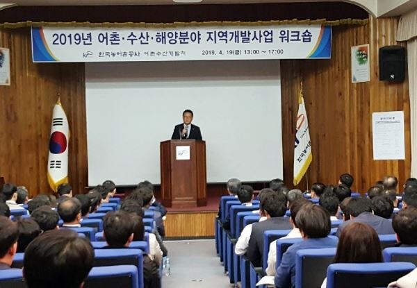 [사진제공=농어촌공사]
