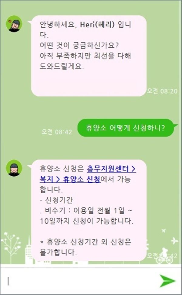 현대엔지니어링은 임직원 상담을 효과적으로 하기 위한 인공지능(AI) 헤리를 도입했다. [사진제공=현대엔지니어링]