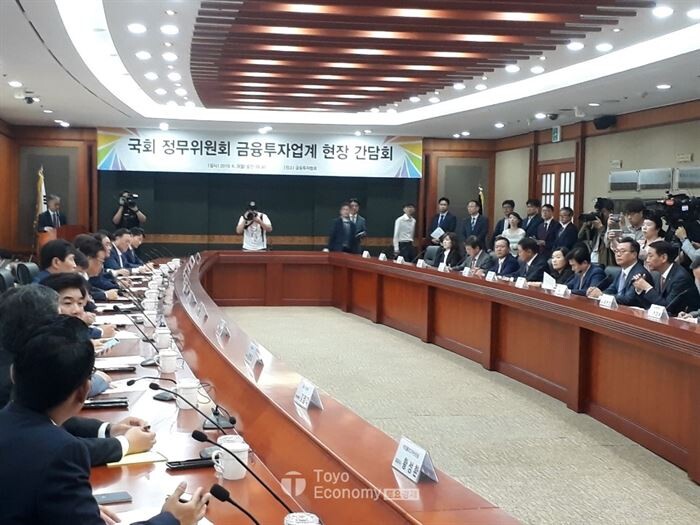 국회정무위원회는 3일 오전 서울 여의도 금융투자협회에서 '금융투자업계 현장 간담회'를 개최했다.[사진 = 문혜원 기자]