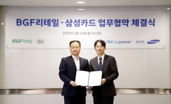 ▲BGF리테일 서유승 영업·개발부문장(왼쪽)과 삼성카드 강병주 마케팅실장 등이 협약 체결 후 기념 촬영을 하고 있다.[사진=BGF리테일]