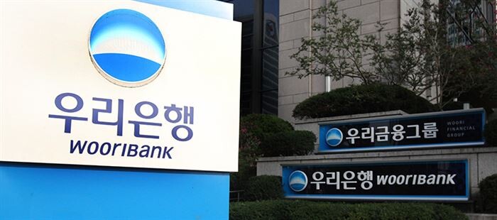 [사진 = 우리금융]