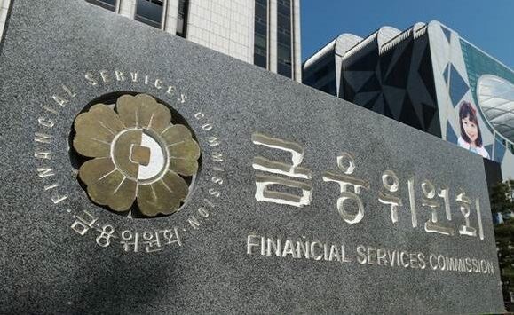[사진 = 금융위원회]