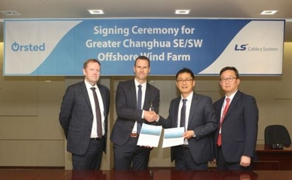 LS전선이 대만과 해저 케이블 계약을 맺고 기념촬영을 하고 있다. (사진제공 = LS전선)