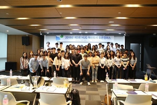 주택도시보증공사(사장 이재광, 이하 HUG)가 부산지역 대학생 60명을 대상으로 취업지원을 위한 실무교육을 제공하는 '제3회 HUG 오픈캠퍼스'를 지난 11일부터 7일간 개최한다.