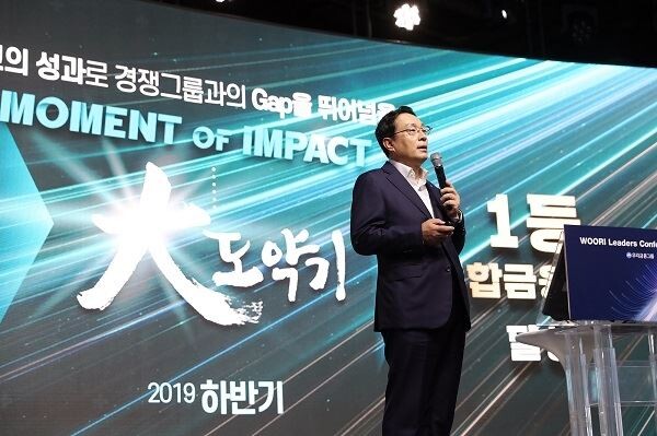 [사진 = 우리금융그룹]