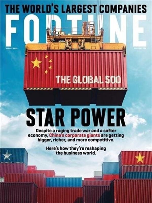 포천 2019년 글로벌 500대 기업. (사진출처 = 포천 웹사이트)