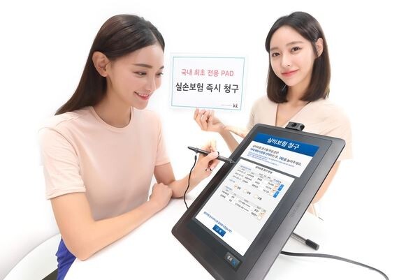 [사진 = KT제공]