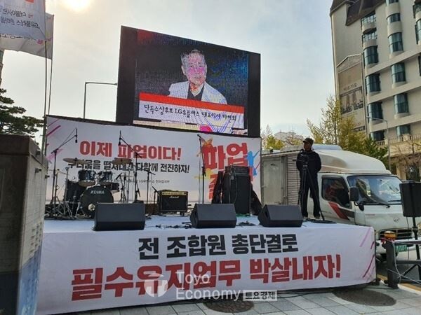 (사진=토요경제)
