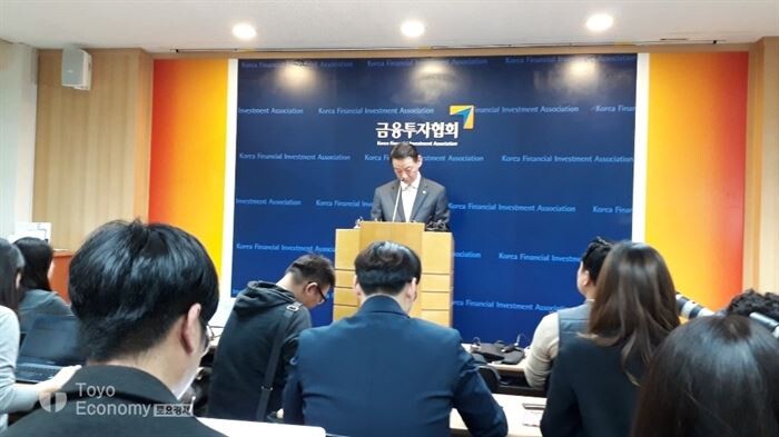 지난 10월 30일 서울 금융투자협회에서 열린 기자회견에서 권용원 금융투자협회 회장이 발언하고 있는 모습[사진 = 문혜원 기자]