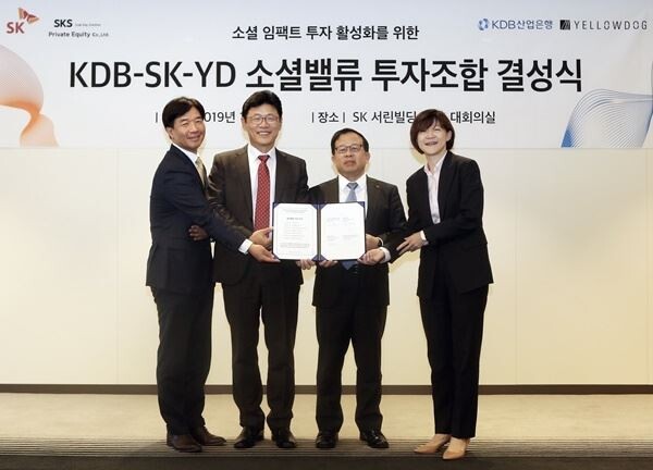 KDB산업은행과 SK, 옐로우독, SKS PE 등이 7일 오후 서울 종로구 SK서린사옥에서 500억원 규모의 소셜밸류 투자조합 결성식을 가졌다. 왼쪽부터 SKS PE 유시화 대표, SK수펙스추구협의회 이형희 SV위원장, KDB산업은행 장병돈 부행장, 옐로우독 제현주 대표. (사진제공=SK)