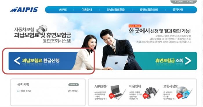 [이미지자료 = 금융감독원]