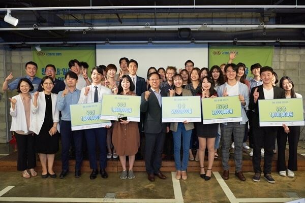 기아차 사회공헌 활동 ‘굿 모빌리티 캠페인’의 일환으로 진행된 ‘청춘, 내:일을 그리다’ 3기 참가자들이 지난 9월 5일 서울 강남구에 위치한 창업지원 시설 ‘MARU180’에서 열린 성과 공유회에서 기아차 김대식 기업전략실장(앞줄 가운데)과 포즈를 취하고 있다. (사진제공=기아차)