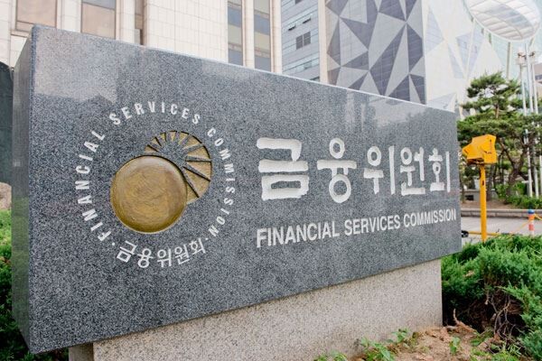 [사진 = 금융위원회]