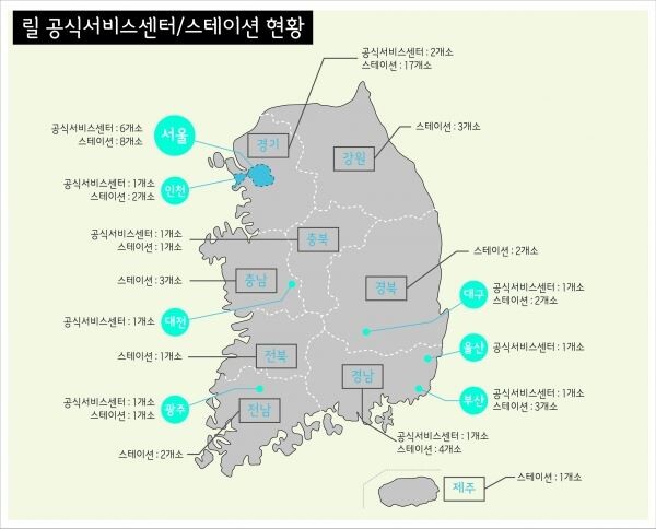 ▲KT&G 릴 고객센터 전국 서비스망. [사진=KT&G]