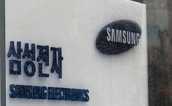 삼성전자는 21일 "2020년 정기 임원인사를 실시했다"고 밝혔다. 부사장 14명, 전무 42명, 상무 88명 등 총 162명이 승진했다. 2018년 158명 때와 비슷한 수준이다. (사진제공=연합뉴스)