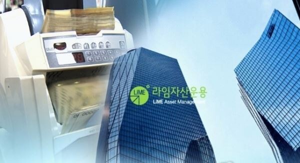 라임 사태에 부담을 느낀 증권사들이 리스크 관리차원에서 사모펀드에 빌려줬던 자금을 선제적 회수 움직임이 자산운용업계 전반으로 확산될 가능성이 높아지면서 자산운용업계의 위기감이 커지고 있다. [사진=연합뉴스]