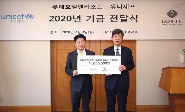 김현식 롯데호텔 대표이사(왼쪽)가 이기철 유니세프한국위원회 사무총장(오른쪽)에게 기부금을 전달하고 있다.[사진제공=롯데호텔]