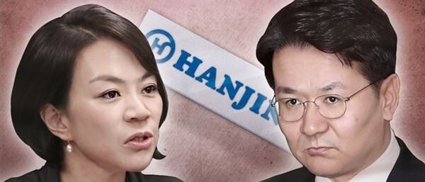 한진그룹의 경영권 분쟁이 심화되고 있는 가운데 대한항공 노동조합이 조현아 전 대한항공 부사장과 KCGI, 반도건설 3자 연합의 주주제안과 관련해 "3자 동맹 낙하산 허수아비에 대해 모든 수단을 동원한 저지 투쟁을 전개하겠다"며 강력 반발했다. (이미지 제공=연합)