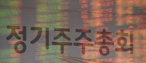 (사진=연합뉴스)