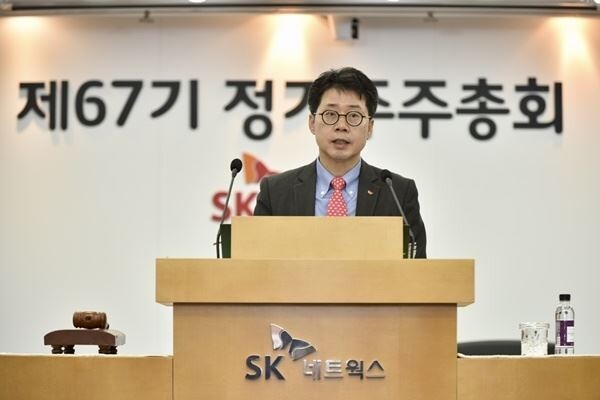 SK네트웍스는 25일 명동 본사에서 제 67기 정기주주총회를 열어 재무제표 승인, 정관 일부 변경, 이사 선임 등 심의 안건들을 원안대로 의결했다. SK네트웍스는 지난해 글로벌 경제 불안, 내수 경기 침체 등 악화된 경영환경에도 불구하고 생활가전 및 렌터카 등 '렌탈 중심의 사업구조 전환'을 통한 지속성장 토대를 마련해 연결 기준 매출 13조 542억원, 영업이익 1천94억원을 기록했다. 사진은 박상규 사장. (사진제공=SK네트웍스)