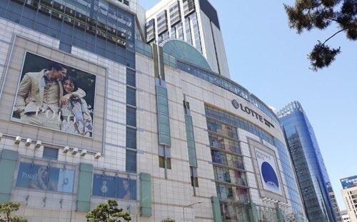 롯데백화점 본점./ (사진=연합뉴스)