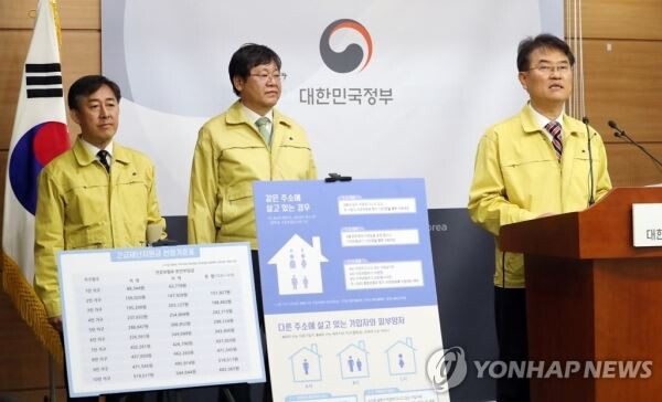정부가 올해 3월 건강보험료를 기준으로 '소득 하위 70% 가구'에 긴급재난지원금을 지급한다. (사진제공=연합뉴스)