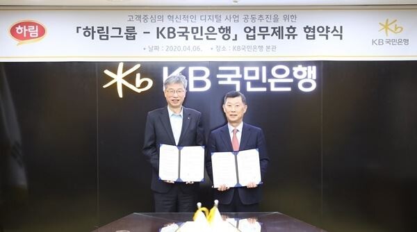 6일 KB국민은행 여의도본점 회의실에서 열린 '혁신적 디지털 비즈니스 업무 협약식'에서 허인(사진 왼쪽) KB국민은행장과 하림그룹 김홍국 회장이 기념촬영을 하고 있다. (사진제공=KB국민은행)