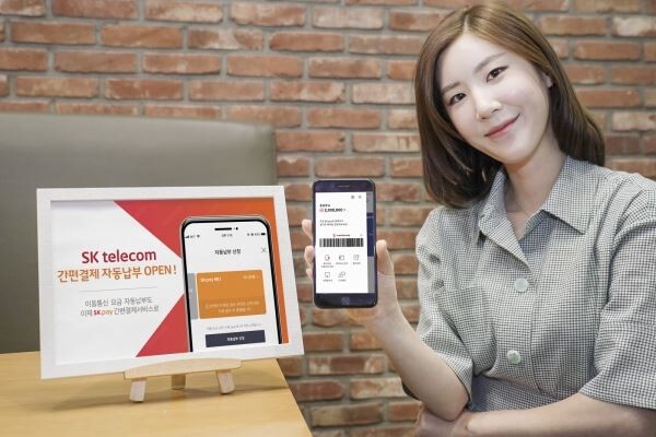 SK텔레콤은 이달 SK Pay(페이)를 시작으로 상반기 안에 카카오페이, 페이코(PAYCO), 핀크(Finnq), 네이버페이 등 주요 핀테크 서비스를 요금 자동납부 결제수단으로 확대할 계획이다. (사진=SKT)