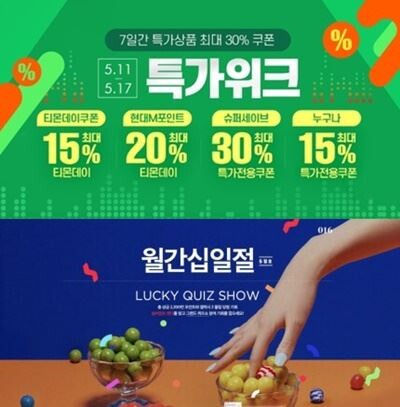 (사진=각사 제공)