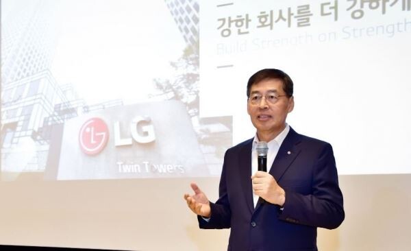[사진제공=LG화학]