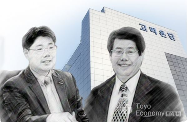 조창현 고려은단 회장(오른쪽)과 조영조 고려은단 사장. (사진=고려은단홈페이지)