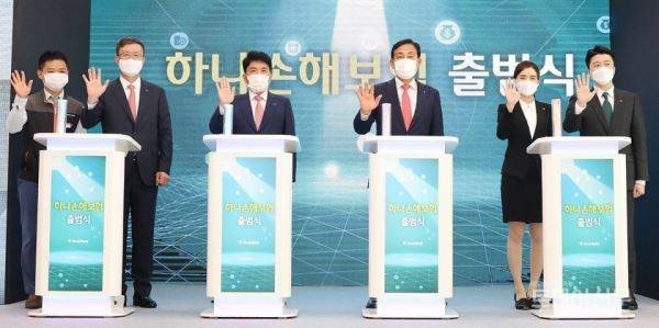 출범식에서 하나금융그룹 김정태 회장(사진 앞줄 왼쪽 여섯번째), 하나손해보험 권태균 대표이사(사진 앞줄 왼쪽 네번째)와 하나손해보험 직원들이 기념촬영을 하고 있다. [사진제공=하나금융그룹]