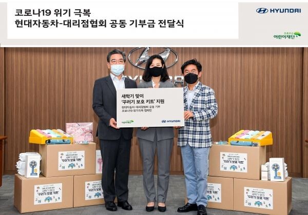 왼쪽부터 장재훈 현대차 국내사업본부장, 여인미 초록우산어린이재단 서울지역본부장, 이상선 현대차대리점협회장 (사진=현대자동차)