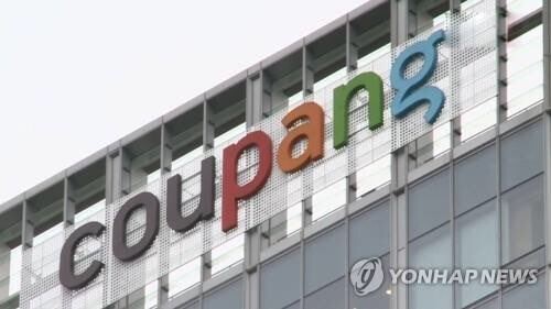 라이더유니온은 16일 서울 송파구 쿠팡 본사 앞에서 기자회견을 통해 쿠팡 라이더들에 대한 즉각적인 안전 조치를 촉구했다./ (사진=연합뉴스)