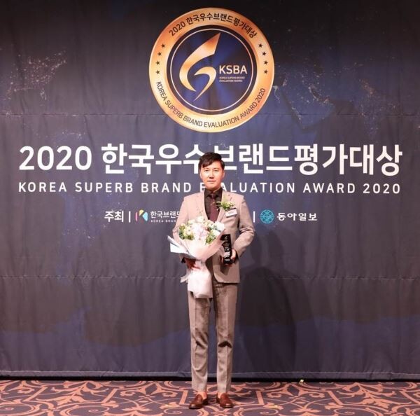 18일 서울 리베라 호텔에서 열린 ‘2020 한국우수브랜드평가대상’ 시상식에서 고객만족 브랜드 부문 대상을 이창우 보람그룹 대표이사가 수상했다.[사진제공=보람상조]