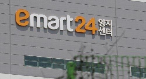 이마트24의 양지위탁물류센터에서 근무자 1명이 추가로 코로나19 확진 판정을 받았다. 확진자가 추가로 나옴에 따라 해당 물류센터는 현재 폐쇄된 상태다./ (사진=연합뉴스)