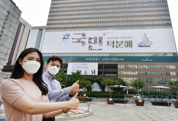 (사진=교보생명)