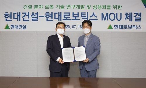 박구용 현대건설 기술연구소장(사진 왼쪽)과 윤대규 현대로보틱스 로봇연구소장이 지난 16일 ‘건설 로보틱스 기술 공동 연구개발’에 대한 양해각서(MOU)를 체결하고 기념촬영을 하고 있다./ (사진= 현대건설)
