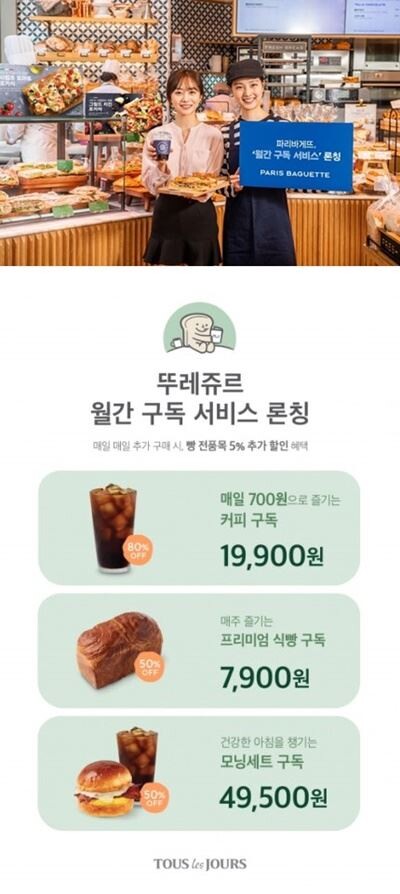 (사진=각사 제공)