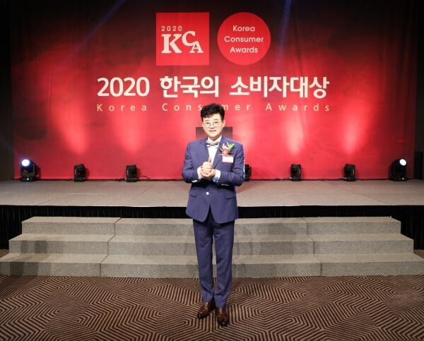 23일 서울 더플라자호텔에서 열린 2020 한국의 소비자대상 시상식에서 최철홍 보람그룹 회장이 상조서비스 부문 대상을 받았다.[사진제공=보람상조]