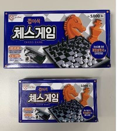(사진=한국소비자원)