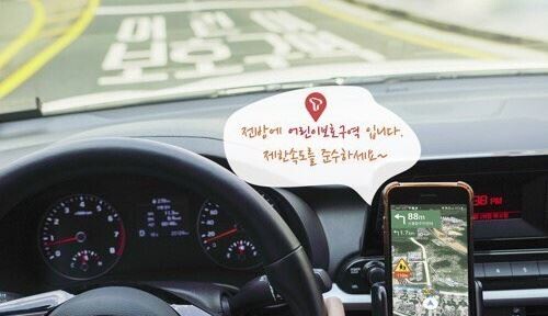 (사진=SK텔레콤)