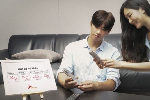 SK텔레콤은 오는 6일부터 인공지능(AI) 영상인식 기술을 활용해 비대면으로 휴대폰 보험에 가입할 수 있는 서비스를 선보인다./ (사진=SK텔레콤)